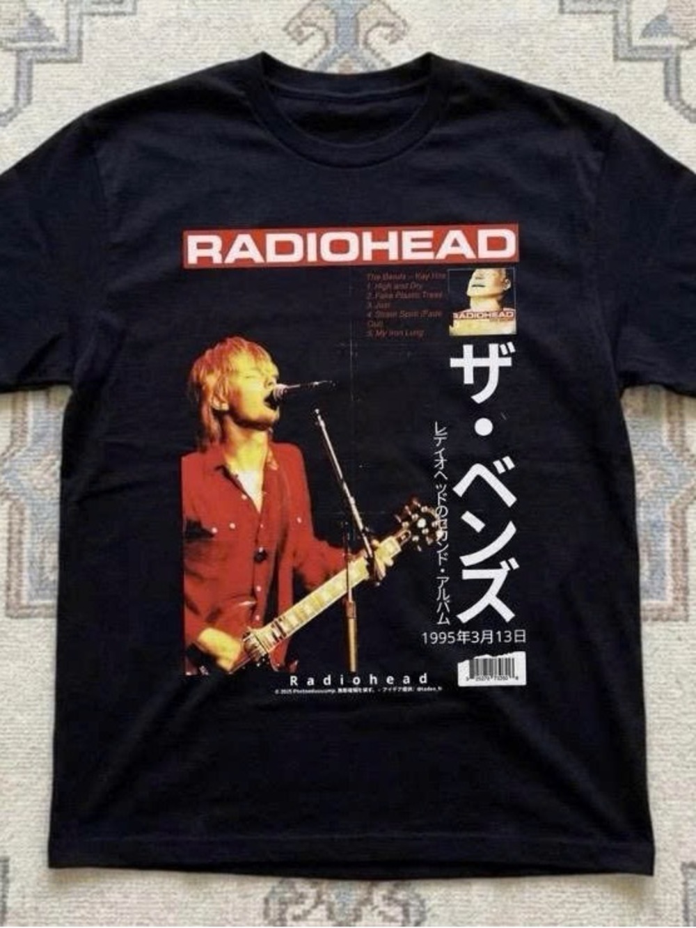 Gildan Black Radiohead Graphic Tee with Red Accent